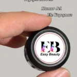 Hamur Jel Protez Tırnak ve Takma Tırnak Yapıştırıcı Jel 10ml Küçük Boy